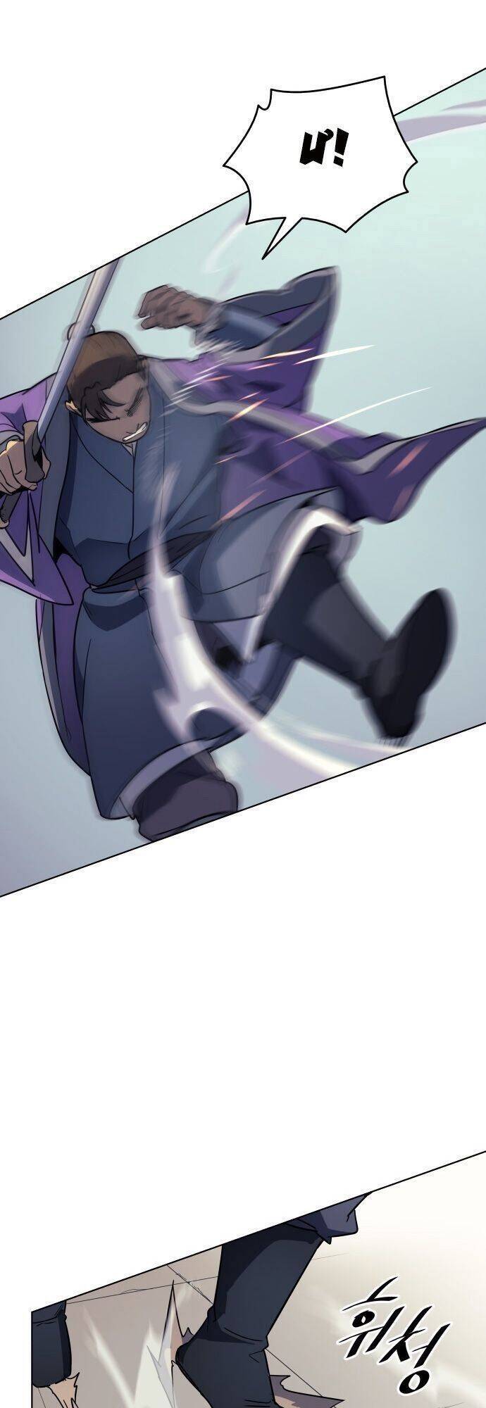 Võ Giả Bất Đắc Dĩ Chapter 3 - Trang 2