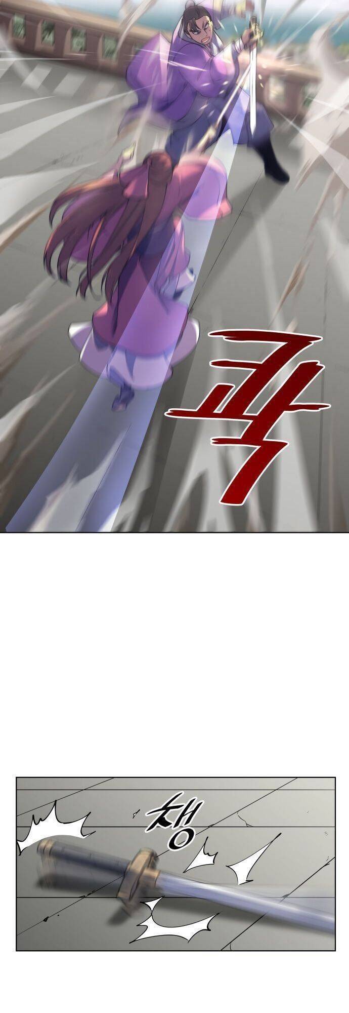 Võ Giả Bất Đắc Dĩ Chapter 3 - Trang 2