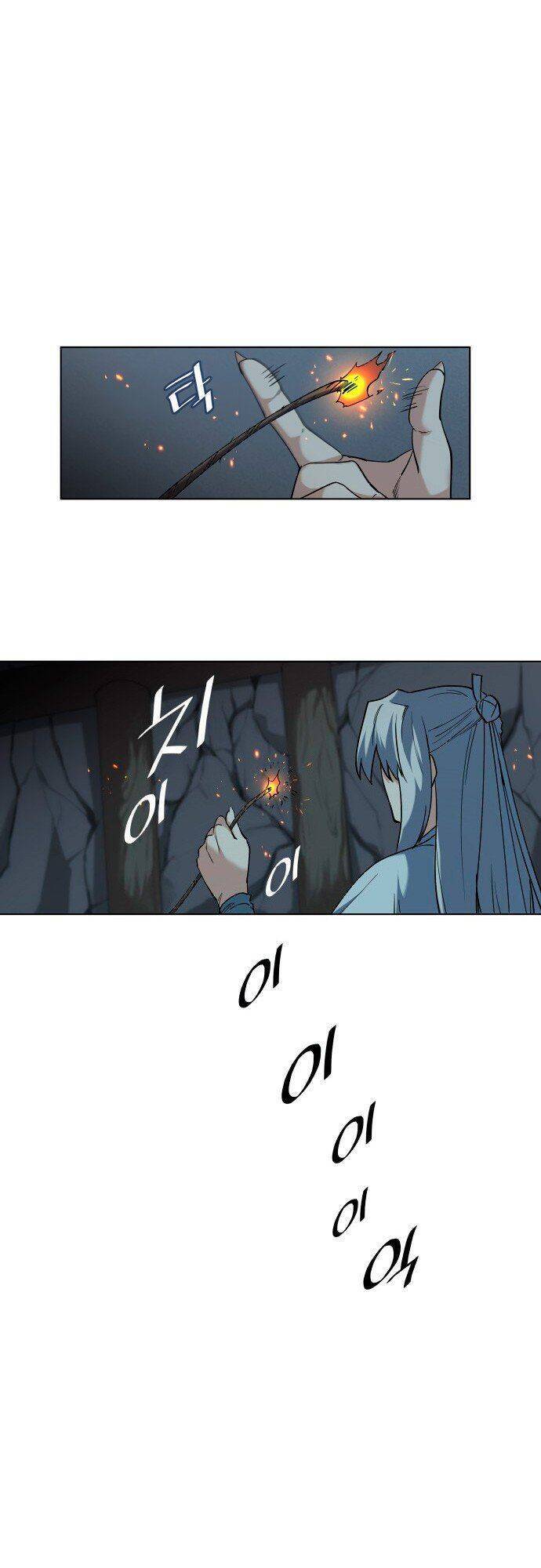 Võ Giả Bất Đắc Dĩ Chapter 33 - Trang 2