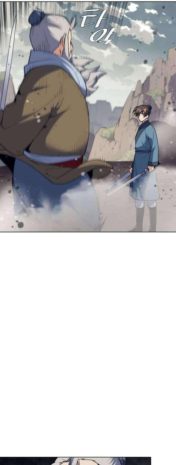 Võ Giả Bất Đắc Dĩ Chapter 48 - Trang 2