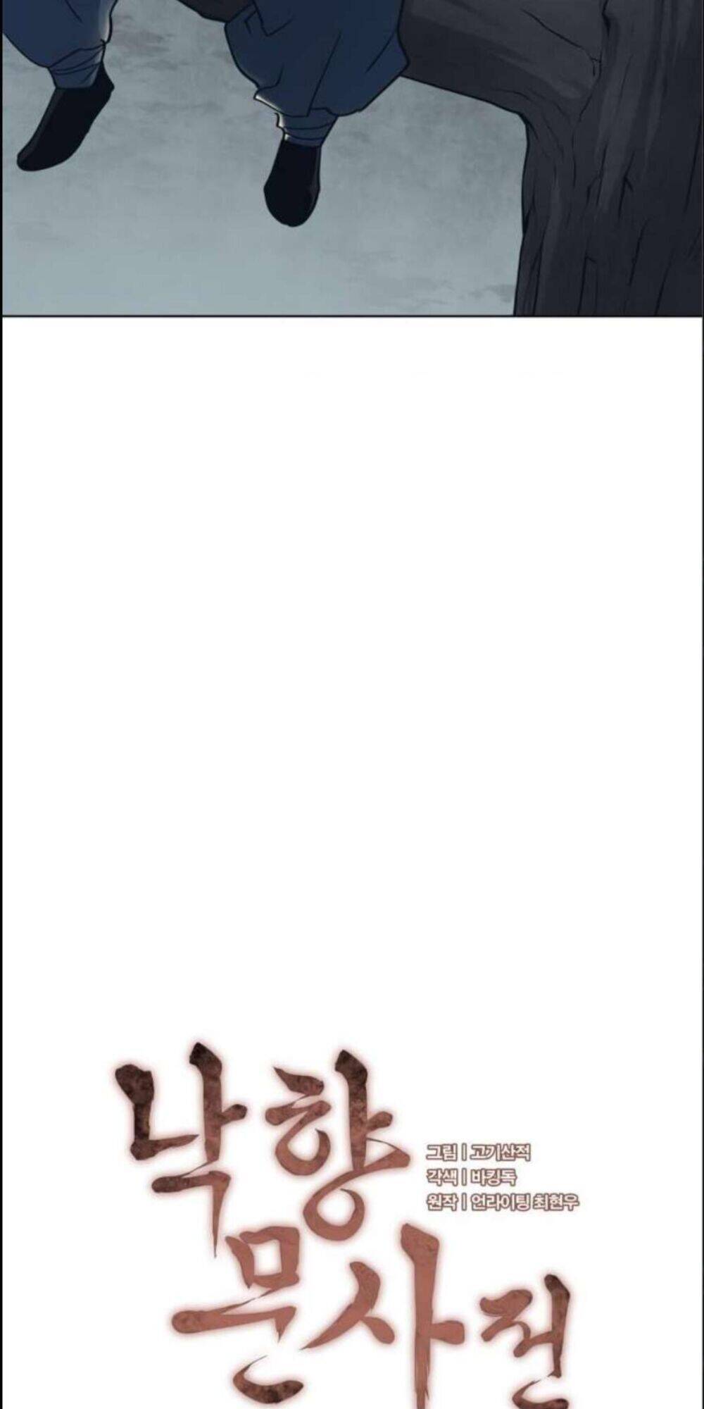 Võ Giả Bất Đắc Dĩ Chapter 49 - Trang 2