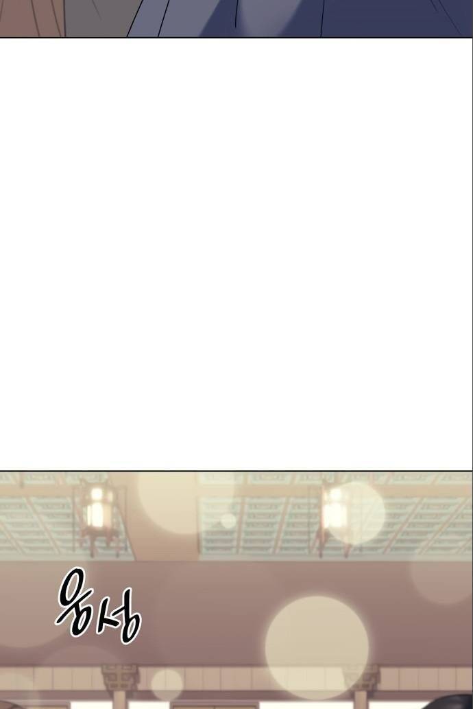 Võ Giả Bất Đắc Dĩ Chapter 57 - Trang 2