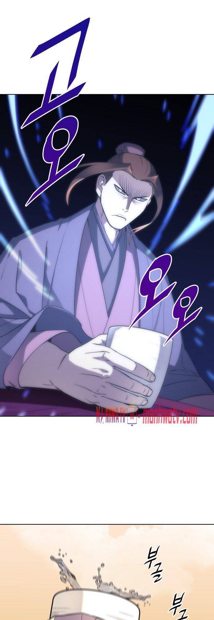 Võ Giả Bất Đắc Dĩ Chapter 6 - Trang 2