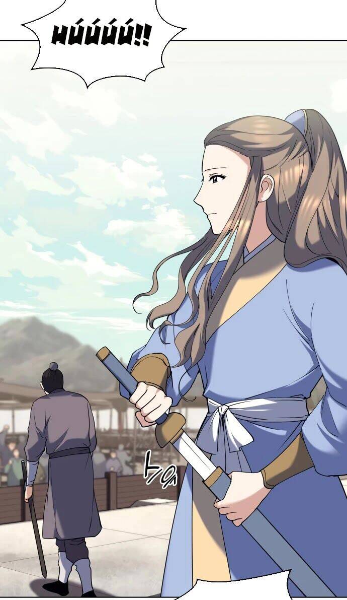 Võ Giả Bất Đắc Dĩ Chapter 60 - Trang 2