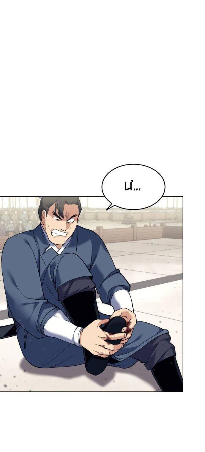 Võ Giả Bất Đắc Dĩ Chapter 61 - Trang 2