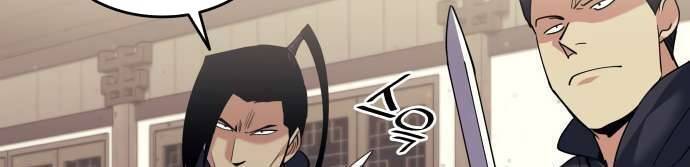 Võ Giả Bất Đắc Dĩ Chapter 63 - Trang 2