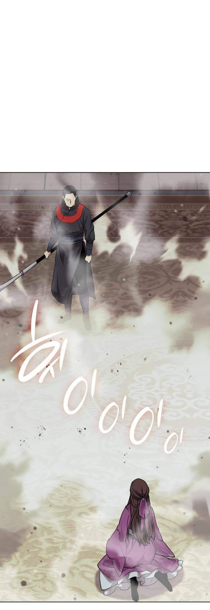 Võ Giả Bất Đắc Dĩ Chapter 66 - Trang 2