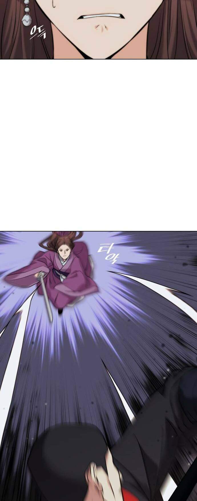 Võ Giả Bất Đắc Dĩ Chapter 66 - Trang 2