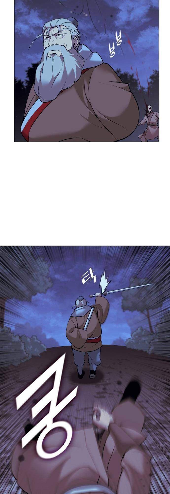 Võ Giả Bất Đắc Dĩ Chapter 66 - Trang 2