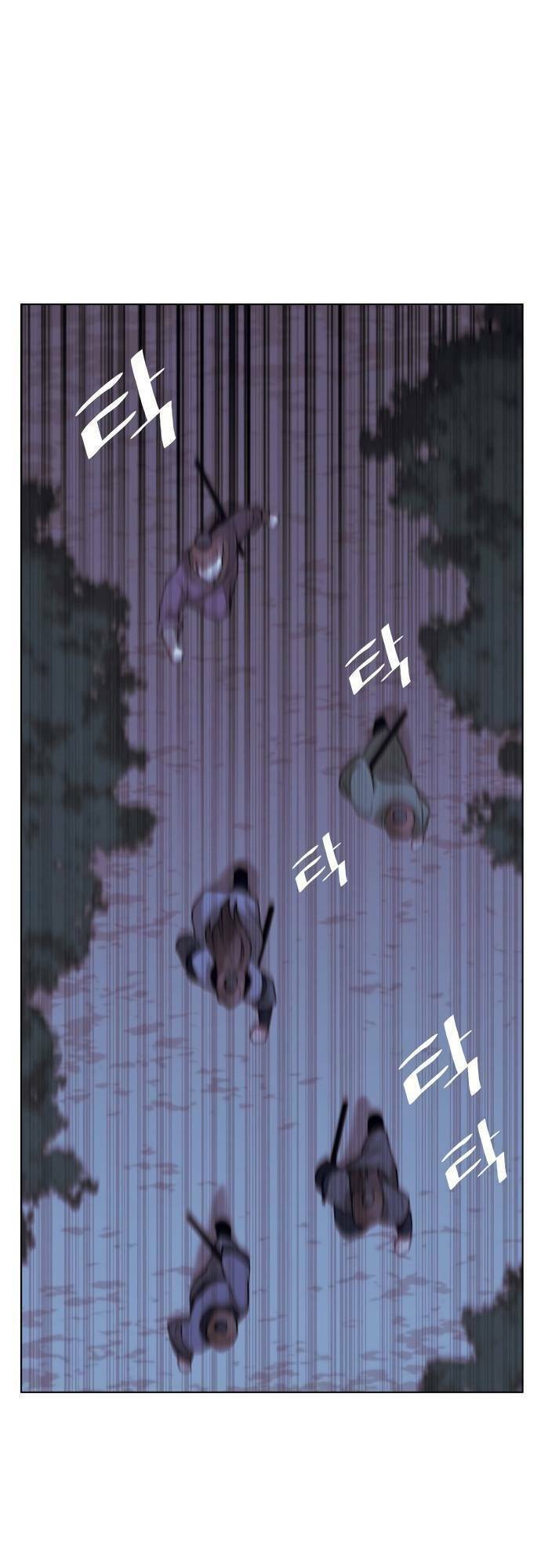 Võ Giả Bất Đắc Dĩ Chapter 67 - Trang 2