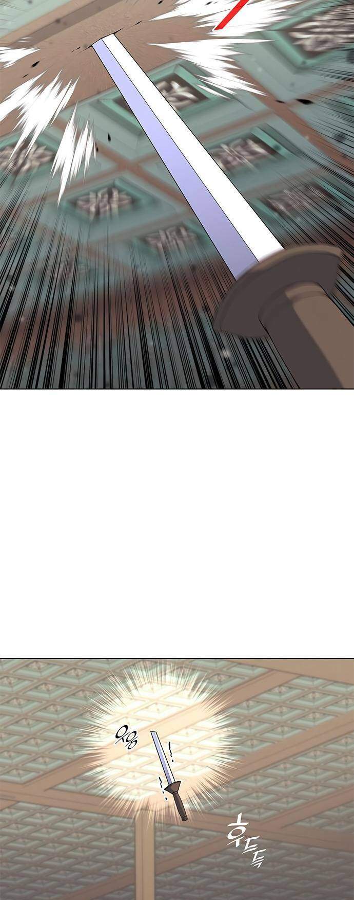 Võ Giả Bất Đắc Dĩ Chapter 68 - Trang 2