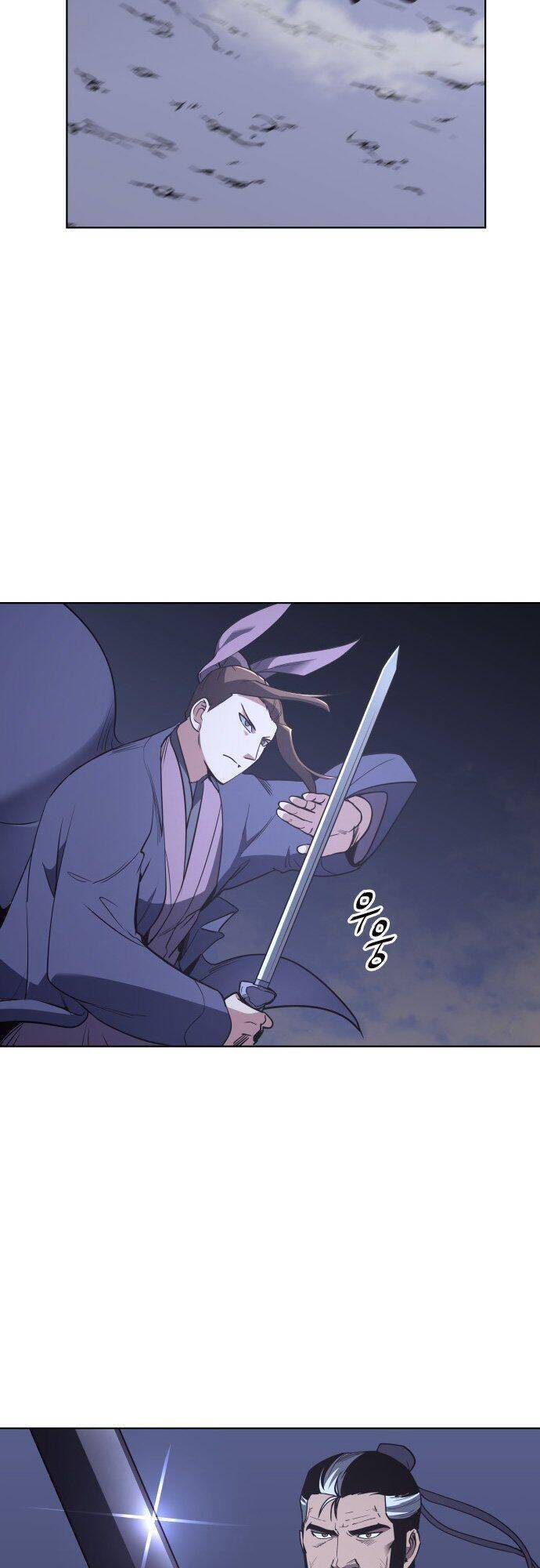 Võ Giả Bất Đắc Dĩ Chapter 7 - Trang 2