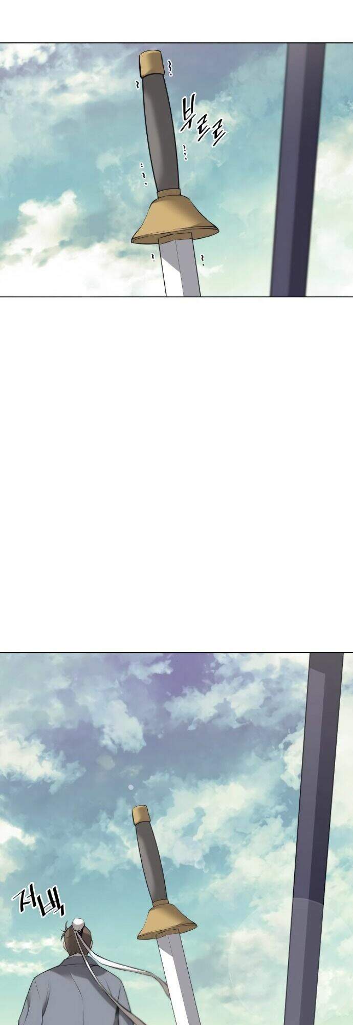 Võ Giả Bất Đắc Dĩ Chapter 70 - Trang 2