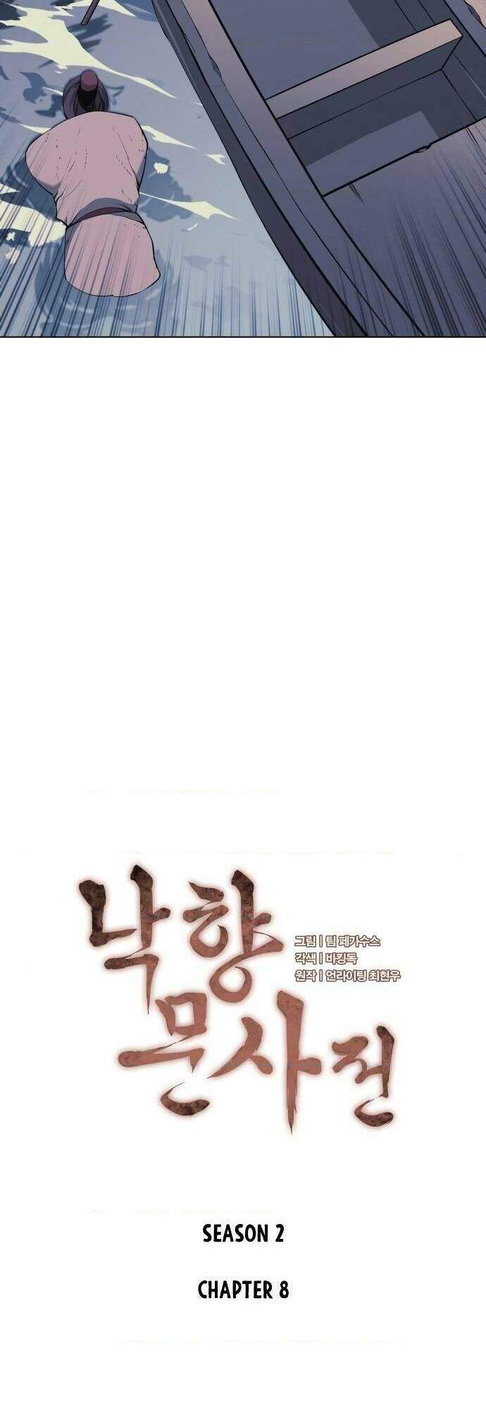 Võ Giả Bất Đắc Dĩ Chapter 71 - Trang 2