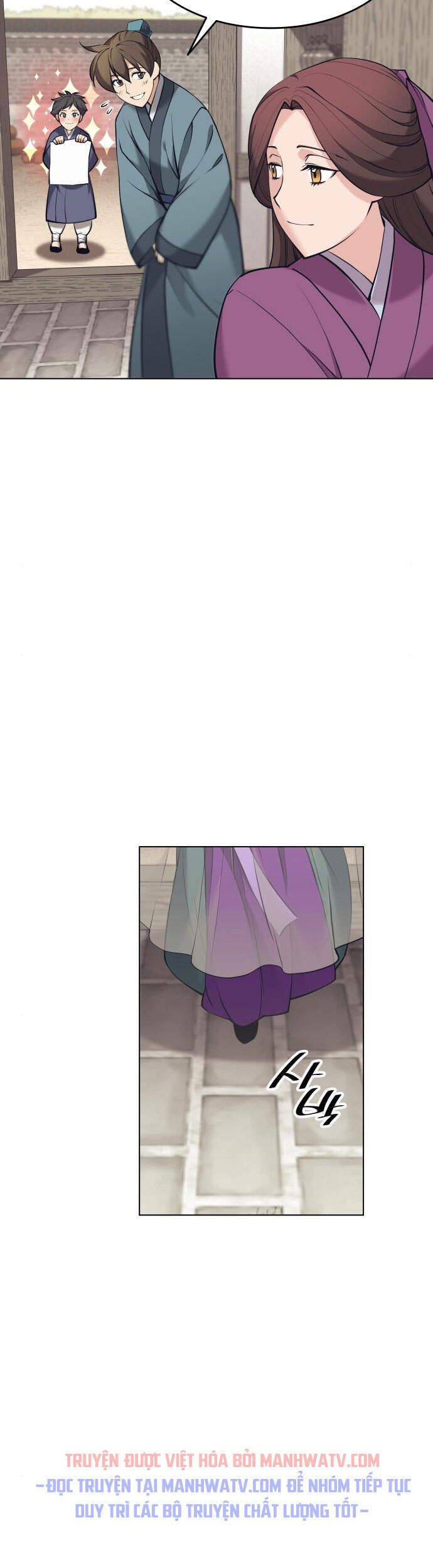 Võ Giả Bất Đắc Dĩ Chapter 72 - Trang 2