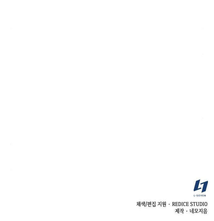 Võ Giả Bất Đắc Dĩ Chapter 72 - Trang 2