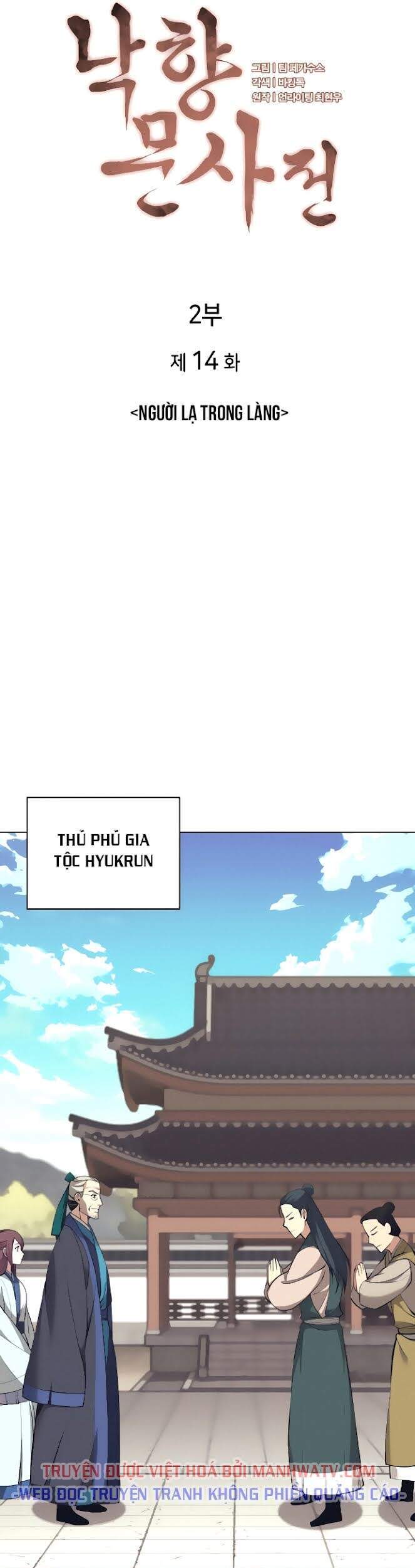 Võ Giả Bất Đắc Dĩ Chapter 77 - Trang 2