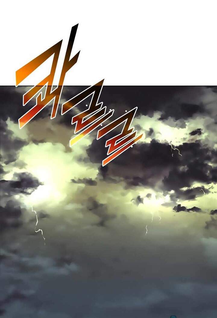 Võ Giả Bất Đắc Dĩ Chapter 79 - Trang 2