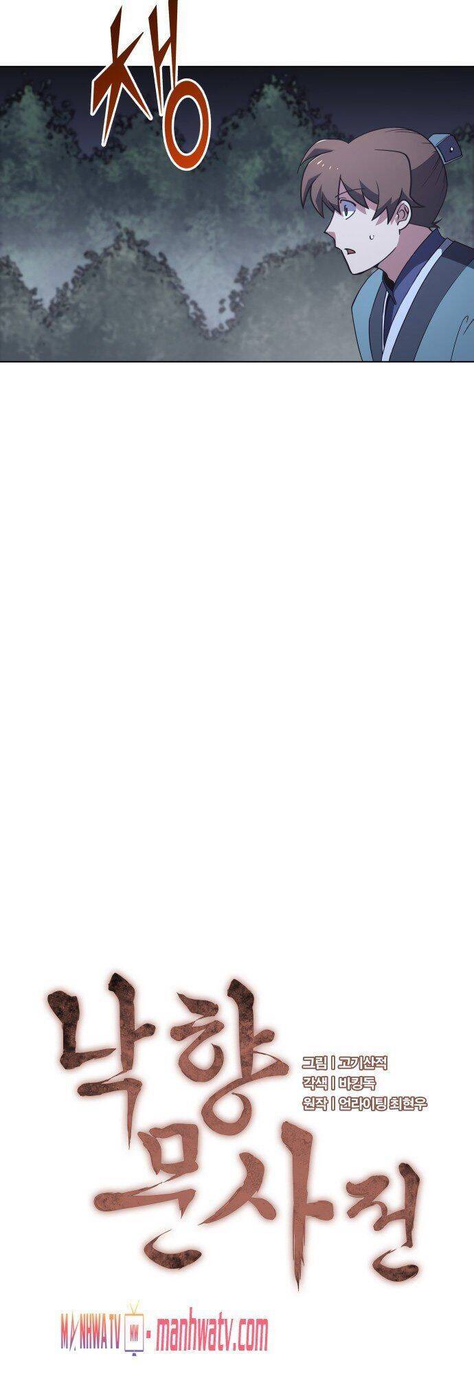 Võ Giả Bất Đắc Dĩ Chapter 8 - Trang 2