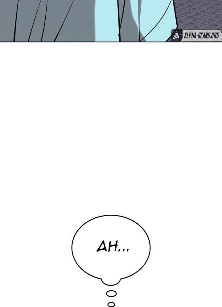 Võ Giả Bất Đắc Dĩ Chapter 80 - Trang 2