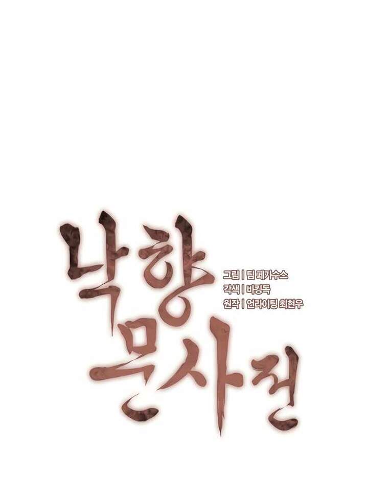 Võ Giả Bất Đắc Dĩ Chapter 80 - Trang 2