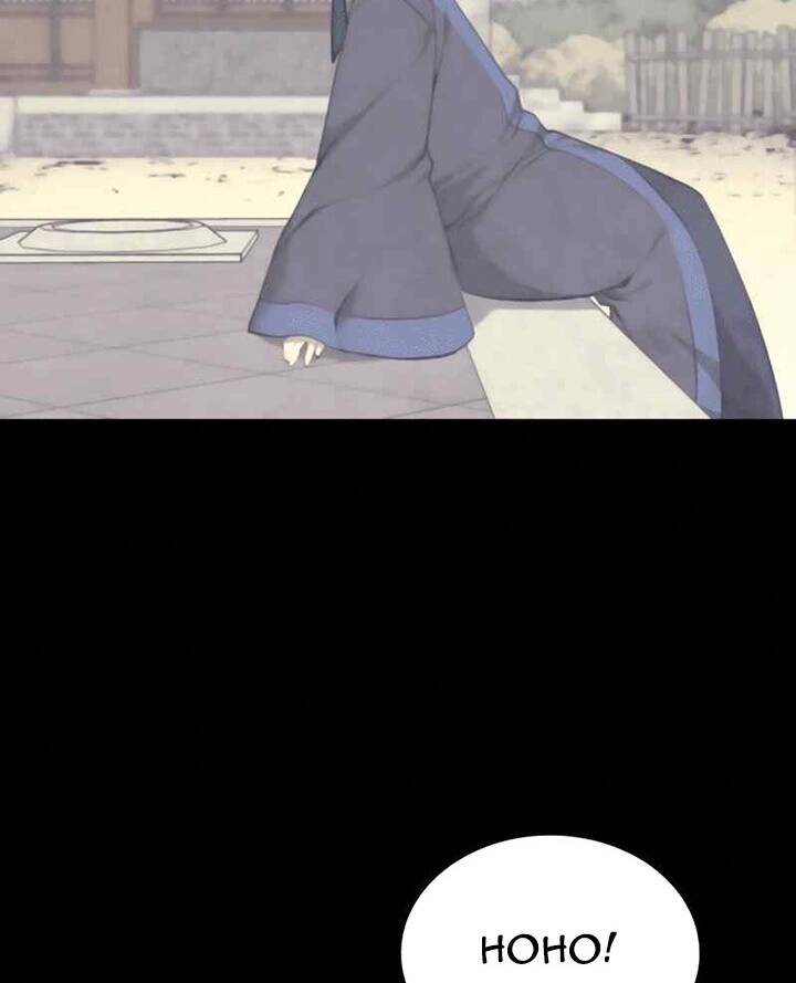 Võ Giả Bất Đắc Dĩ Chapter 82 - Trang 2