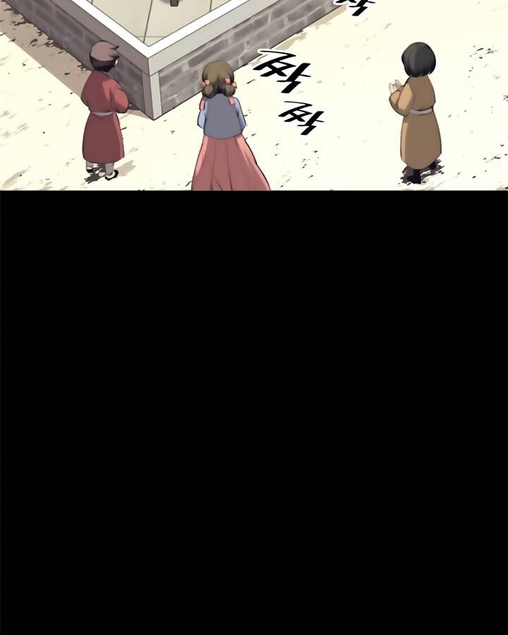 Võ Giả Bất Đắc Dĩ Chapter 82 - Trang 2