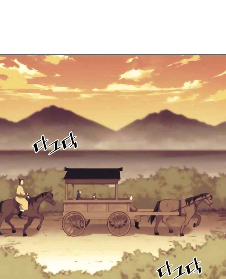 Võ Giả Bất Đắc Dĩ Chapter 82 - Trang 2