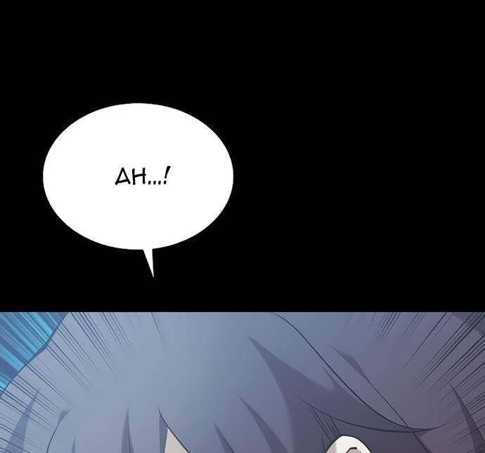 Võ Giả Bất Đắc Dĩ Chapter 83 - Trang 2