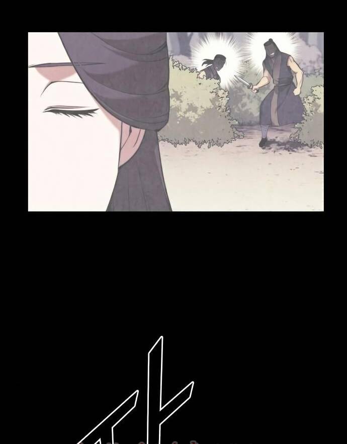 Võ Giả Bất Đắc Dĩ Chapter 84 - Trang 2