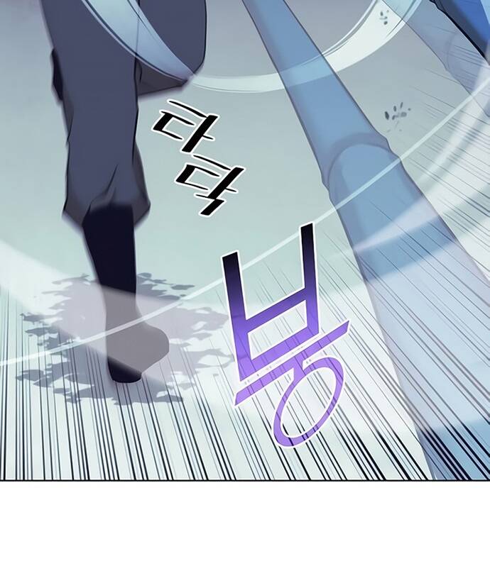 Võ Giả Bất Đắc Dĩ Chapter 86 - Trang 2