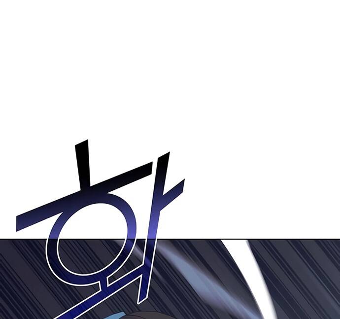 Võ Giả Bất Đắc Dĩ Chapter 86 - Trang 2