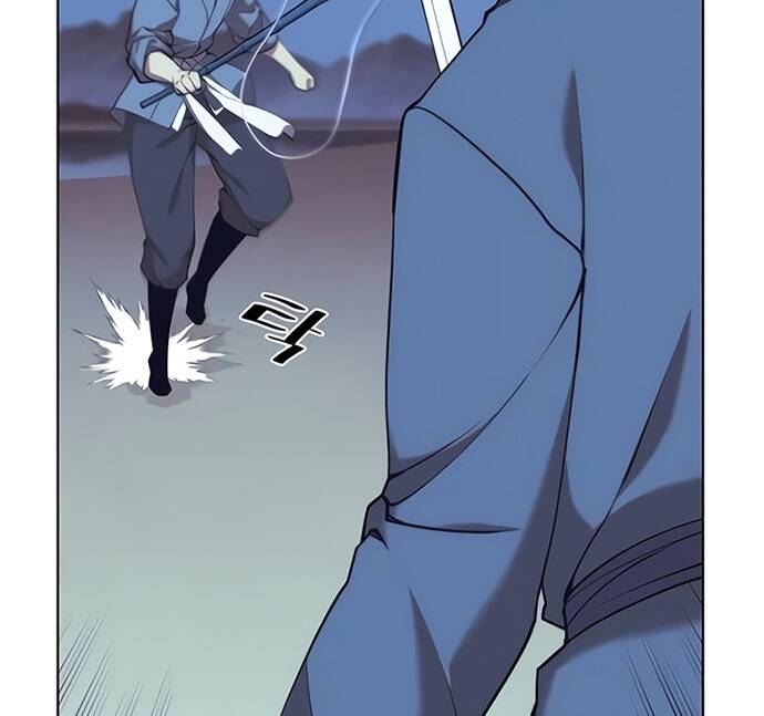 Võ Giả Bất Đắc Dĩ Chapter 86 - Trang 2