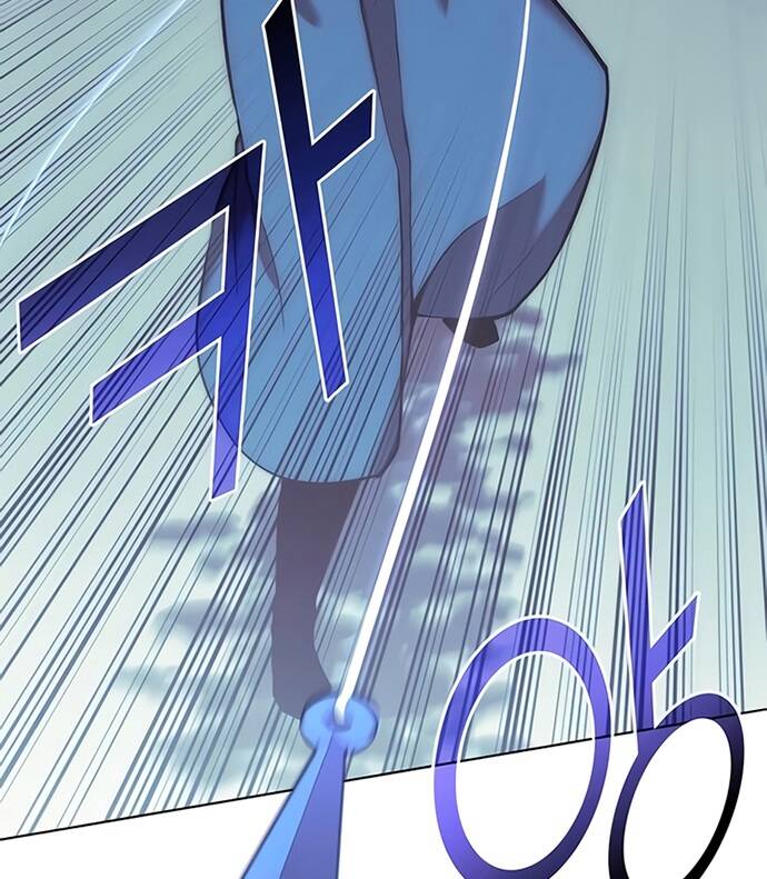 Võ Giả Bất Đắc Dĩ Chapter 86 - Trang 2