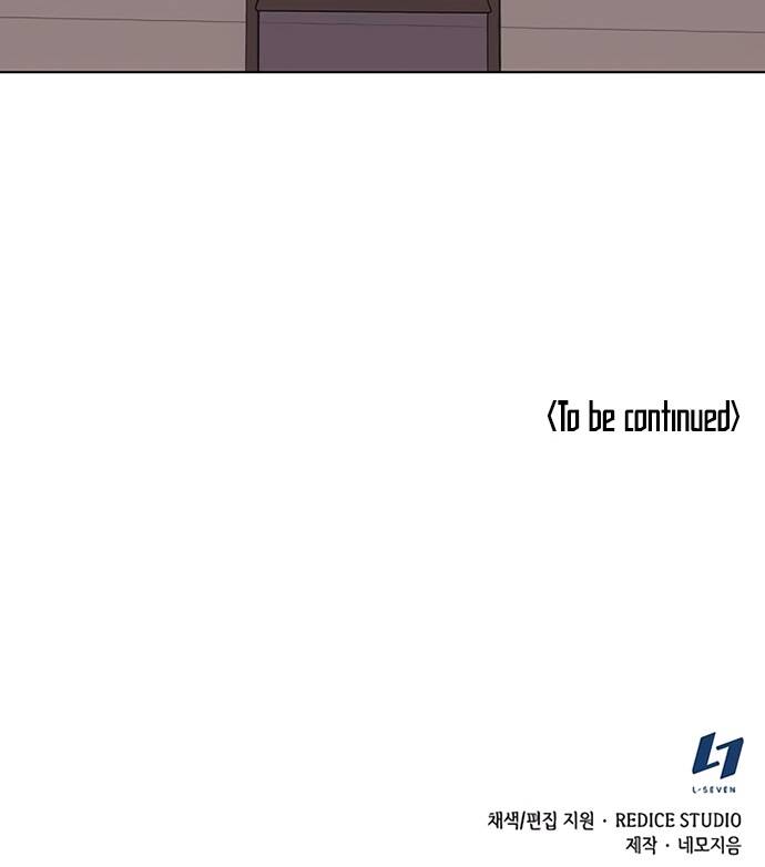 Võ Giả Bất Đắc Dĩ Chapter 87 - Trang 2