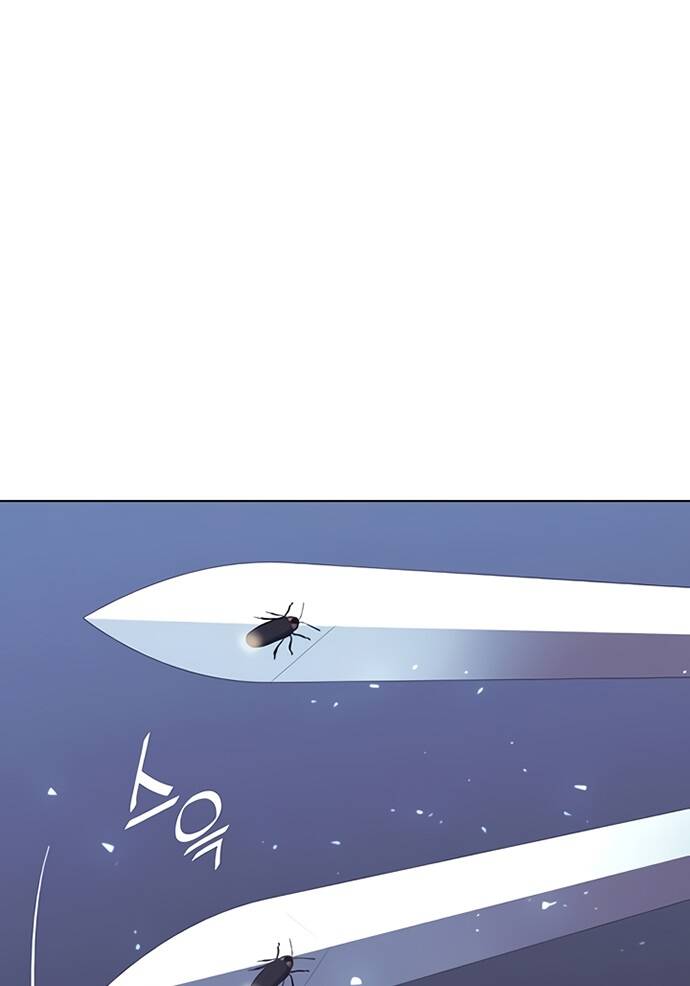 Võ Giả Bất Đắc Dĩ Chapter 87 - Trang 2