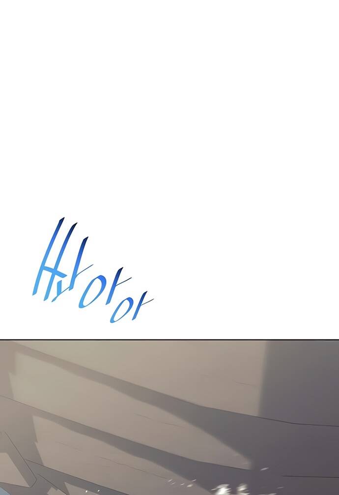 Võ Giả Bất Đắc Dĩ Chapter 88 - Trang 2