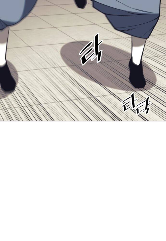 Võ Giả Bất Đắc Dĩ Chapter 89 - Trang 2