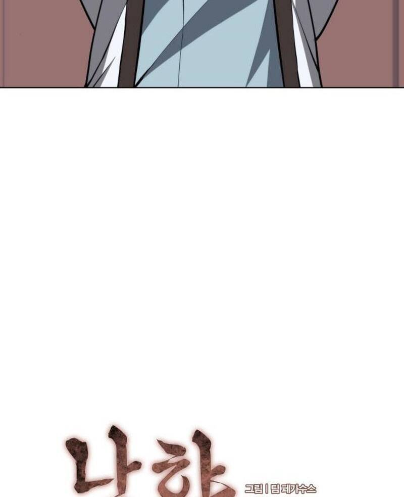 Võ Giả Bất Đắc Dĩ Chapter 90 - Trang 2