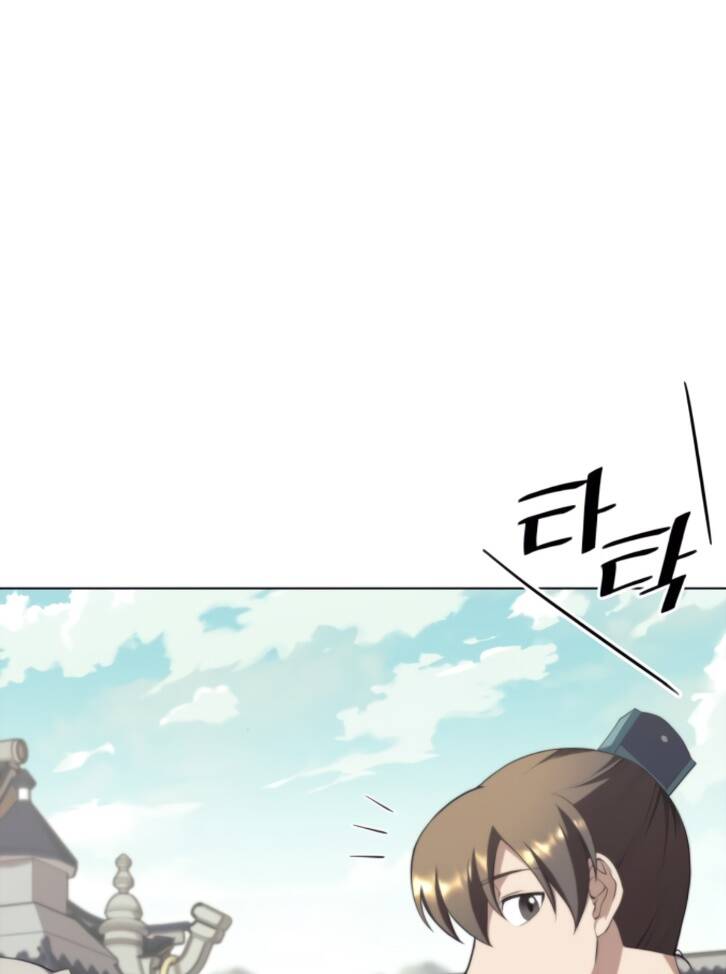 Võ Giả Bất Đắc Dĩ Chapter 94 - Trang 2