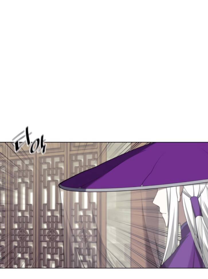 Võ Giả Bất Đắc Dĩ Chapter 94 - Trang 2