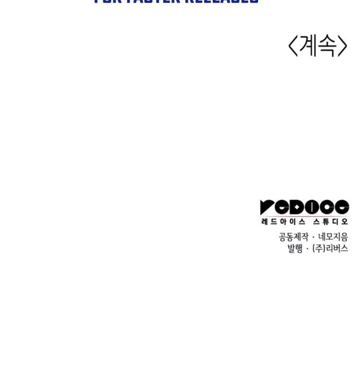 Võ Giả Bất Đắc Dĩ Chapter 96 - Trang 2