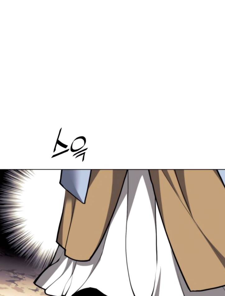 Võ Giả Bất Đắc Dĩ Chapter 97 - Trang 2