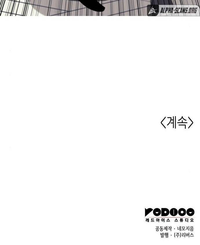 Võ Giả Bất Đắc Dĩ Chapter 98 - Trang 2