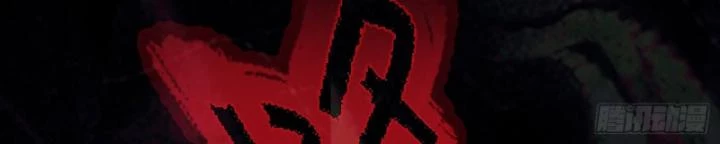 Vô Hạn Hồ Sơ Chapter 0 - Trang 2