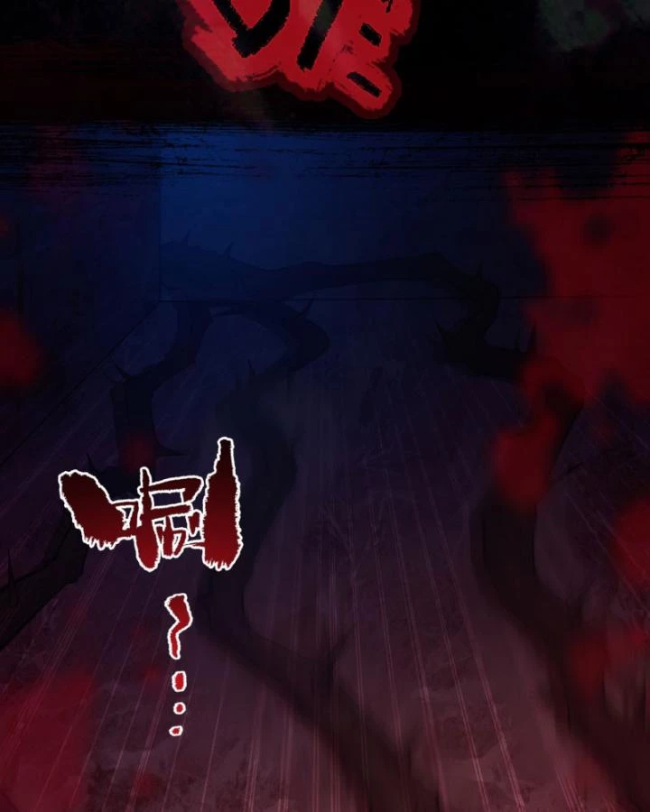 Vô Hạn Hồ Sơ Chapter 0 - Trang 2