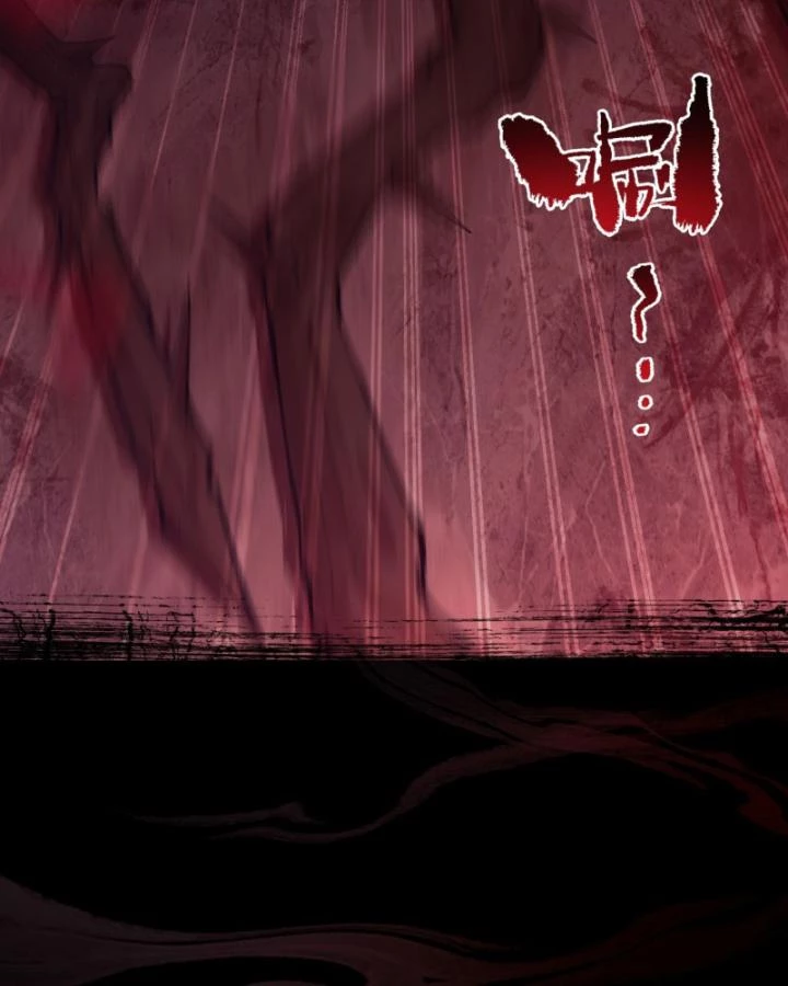 Vô Hạn Hồ Sơ Chapter 0 - Trang 2