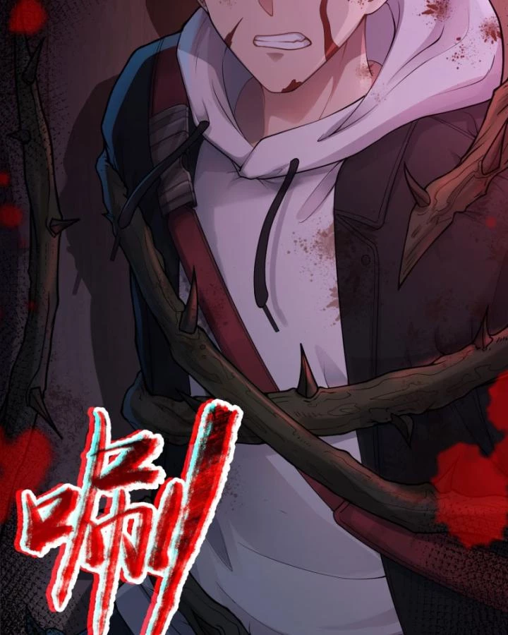 Vô Hạn Hồ Sơ Chapter 0 - Trang 2