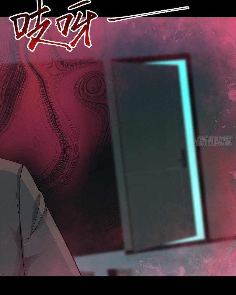 Vô Hạn Hồ Sơ Chapter 5 - Trang 2