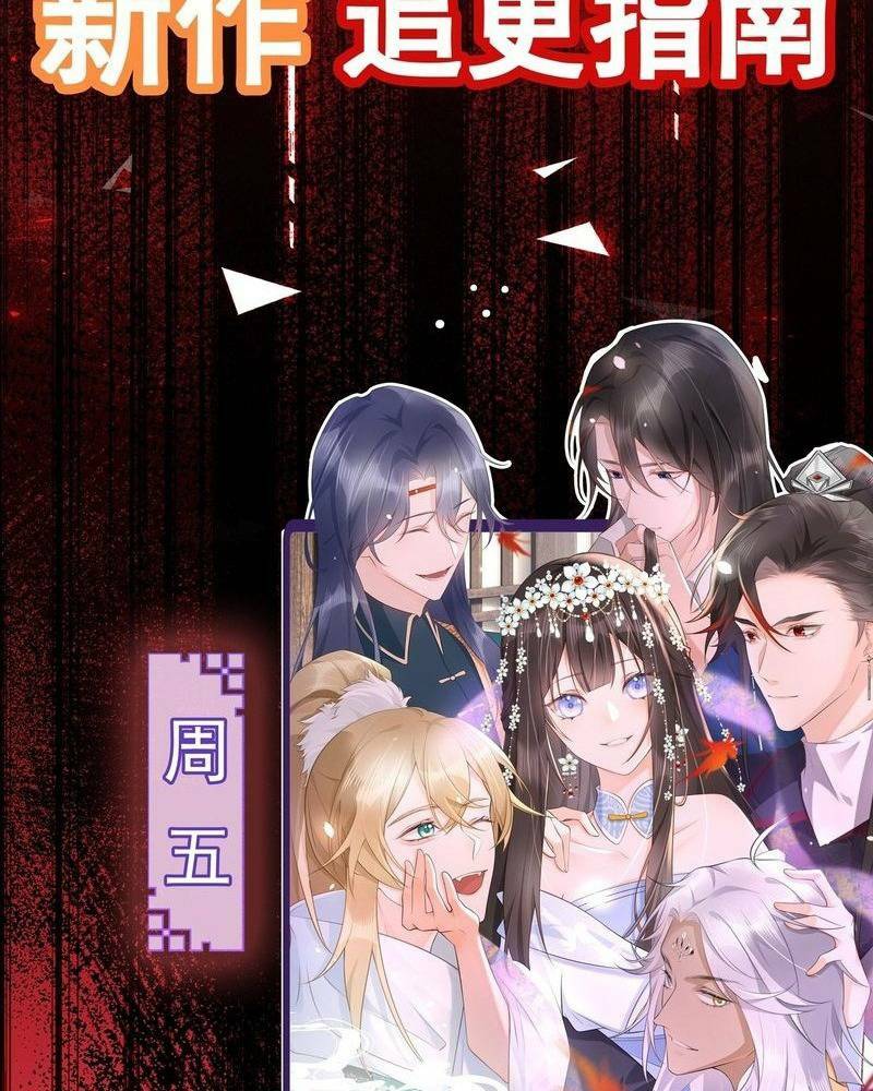 Vô Hạn Hồ Sơ Chapter 5 - Trang 2